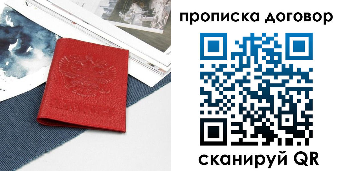 регистрация для дет. сада в Новокуйбышевске