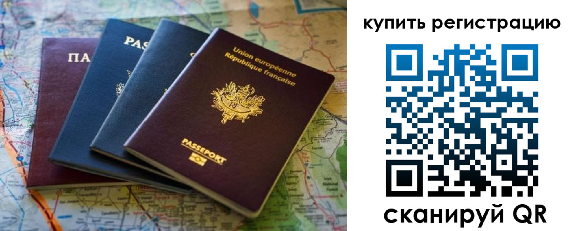 купить прописку в Новокуйбышевске